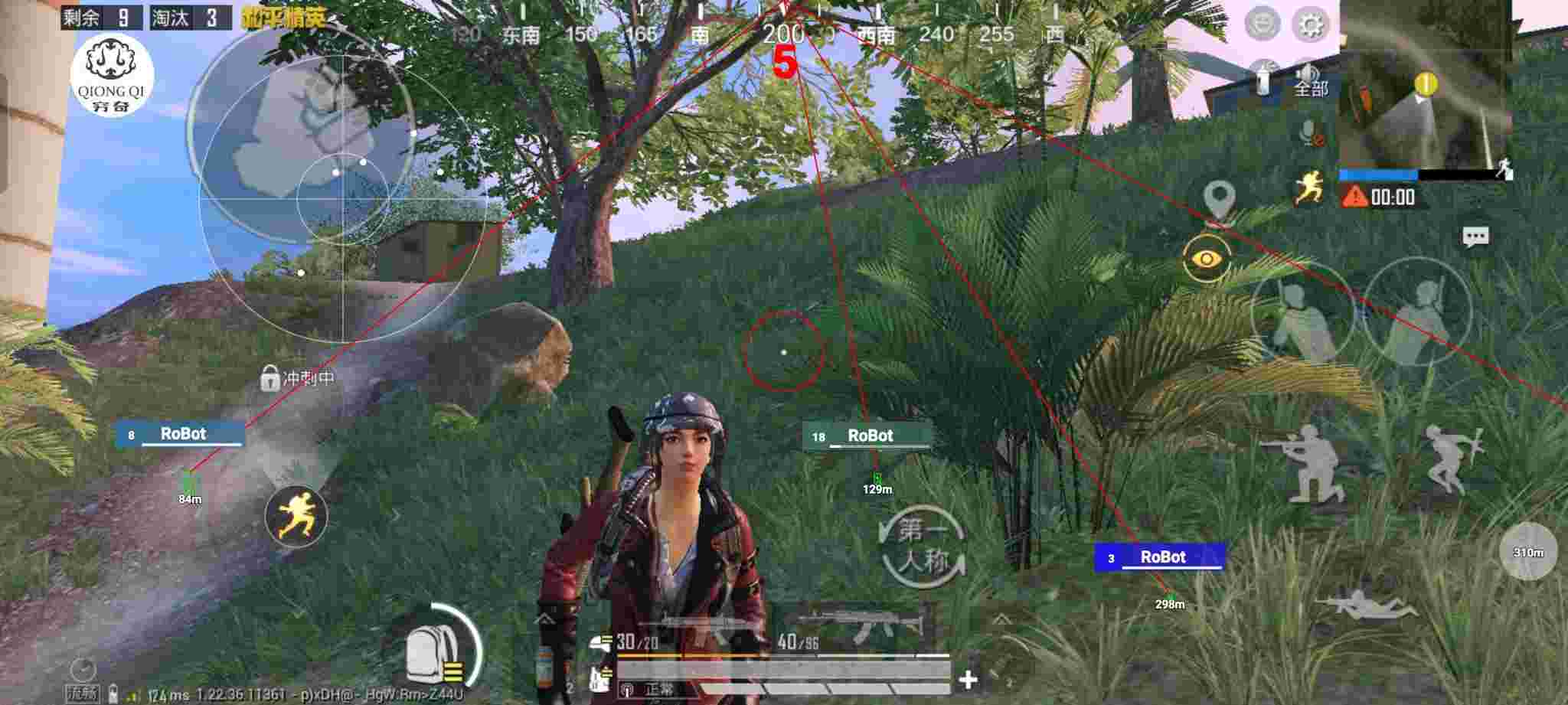 和平精英穷奇直装 - 和平精英软件开挂免费下载辅助预览图